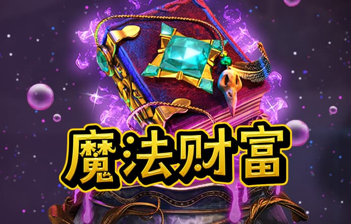 新奥门特免费资料大全7456